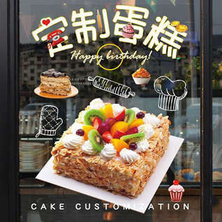 江苏南通崇川区文峰街道三里墩社区蛋糕预定