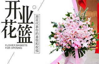 江苏南通崇川区文峰街道三里墩社区花篮配送