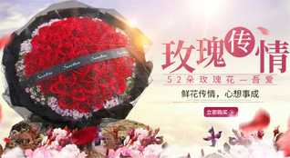 江苏南通崇川区文峰街道三里墩社区鲜花速递